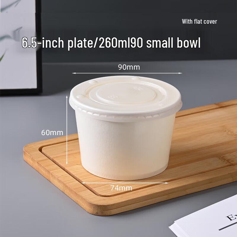 Zhuchuang Jingpin 6.5oz White Ice Cream Paper Cups with Flat Lids