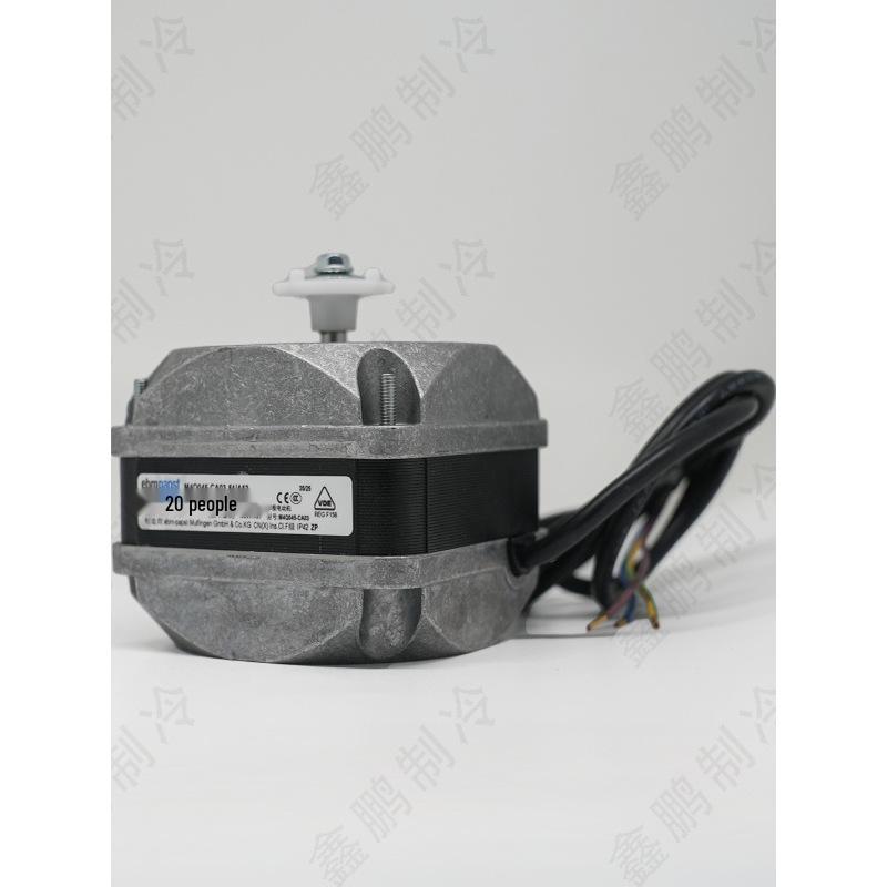 EBM ventiliatoriaus variklis M4Q045-CA03-51, 29W/36W/60W/70W/86W/90W/110W