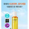 Nature Republic Vitapair C Dark Spot Serum Jumbo