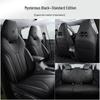 Wuling Xingchi Universal All-Season Car Seat Cover