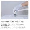 [Official Store Exclusive] ReFa Ultra Fine Bubble Laundry Washing Machine Fine Bubble Generator / ReFa ULTRA FINE BUBBLE LAUNDRY with Shopping Bag
