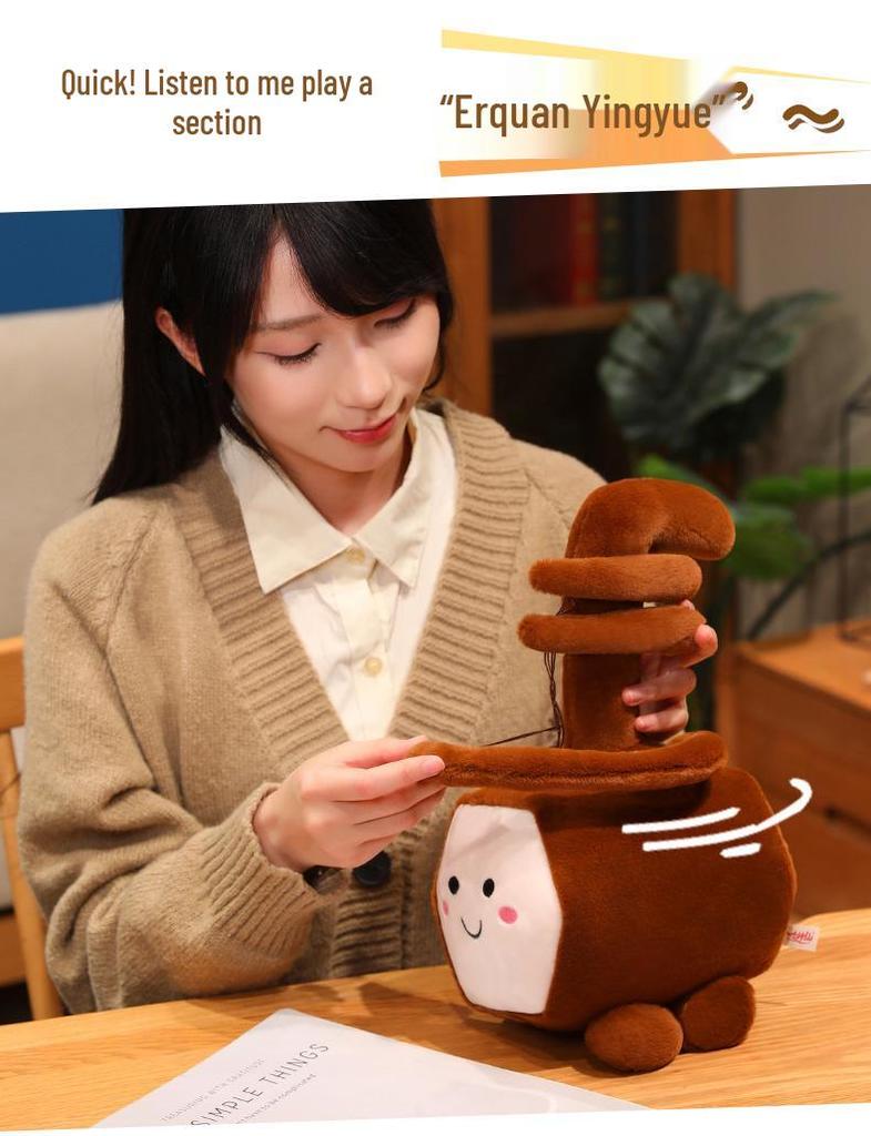Brinquedo de Pelúcia de Instrumento Musical: Boneco Travesseiro de Zhongruan, Suona, Erhu, Guzheng, Piano Presente de Aniversário