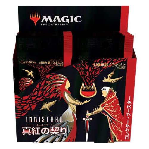 Magic: The Gathering Innistrad: Crimson Vow Collector Booster Japanese Edition MTG Trading Card Wizards of the Coast C90651400