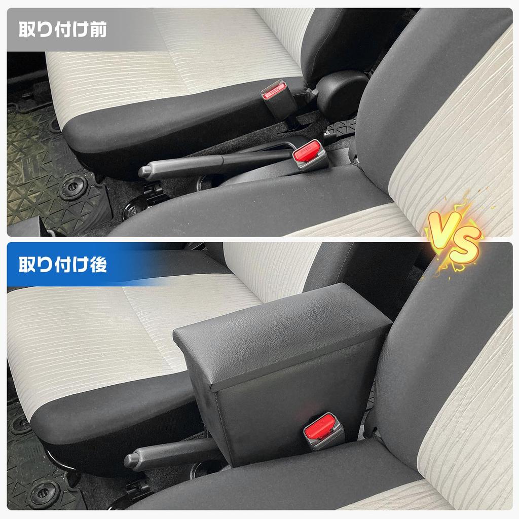 Console Box for Mira with 19cm Compatible with Pixis PU Easy Small Organizer eS (LA350S/LA360S) Armrest, Deep, Epoch, Leather, Waterproof,