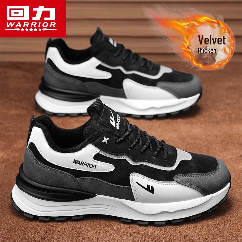 Warrior Men's Waterproof Anti-slip Casual Dad Shoes
