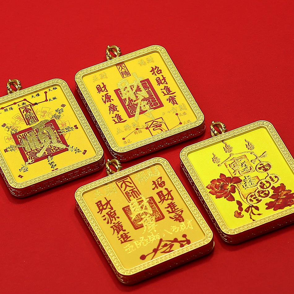 Caishun Gilded Tangka Pendant: Fortune, Wealth & Prosperity Necklace with Five Roads & Big Dipper