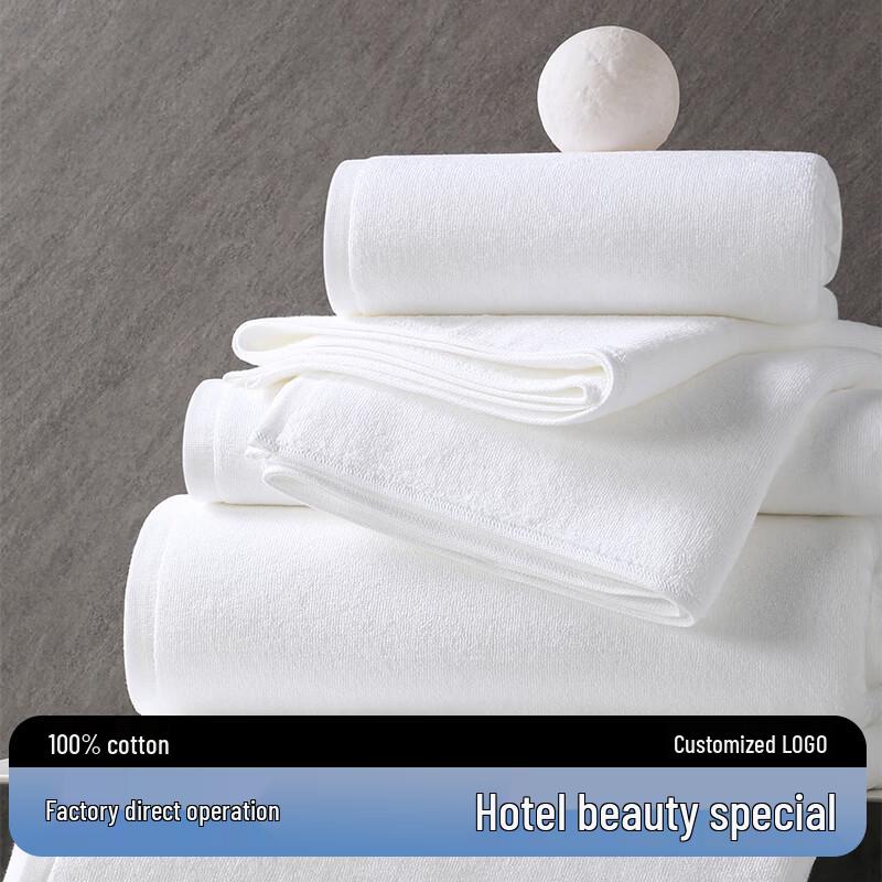 Thickened Pure Cotton Absorbent Towel