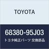 TOYOTA Genuine Parts Sliding Door Hinge ASSY CTR RH Hiace Van, Wagon Part Number 68380-95J03