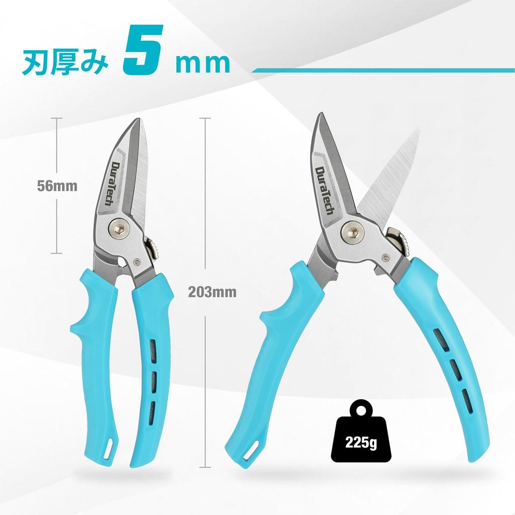 DURATECH Scissors with Stainless Steel Powerful Cutting 56mm Blade High for DIY Bulky Waste Home and Other Work Multi-Purpose Blades, All-Purpose