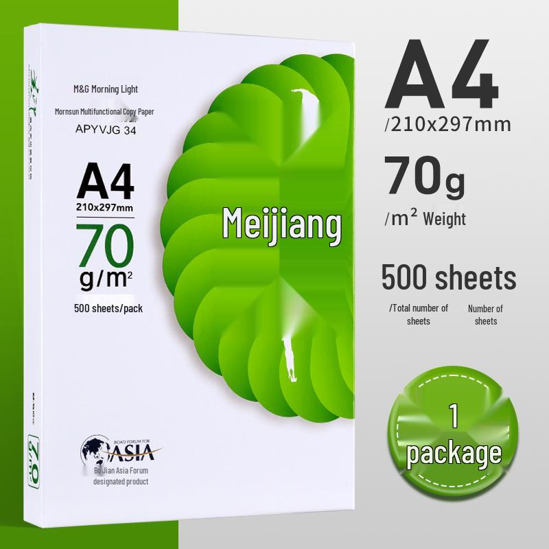 M&G A4 70g/80g White Double-Sided Printing Paper 500 Sheets