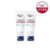 Pomada Reparadora Aquaphor 55ml x 2