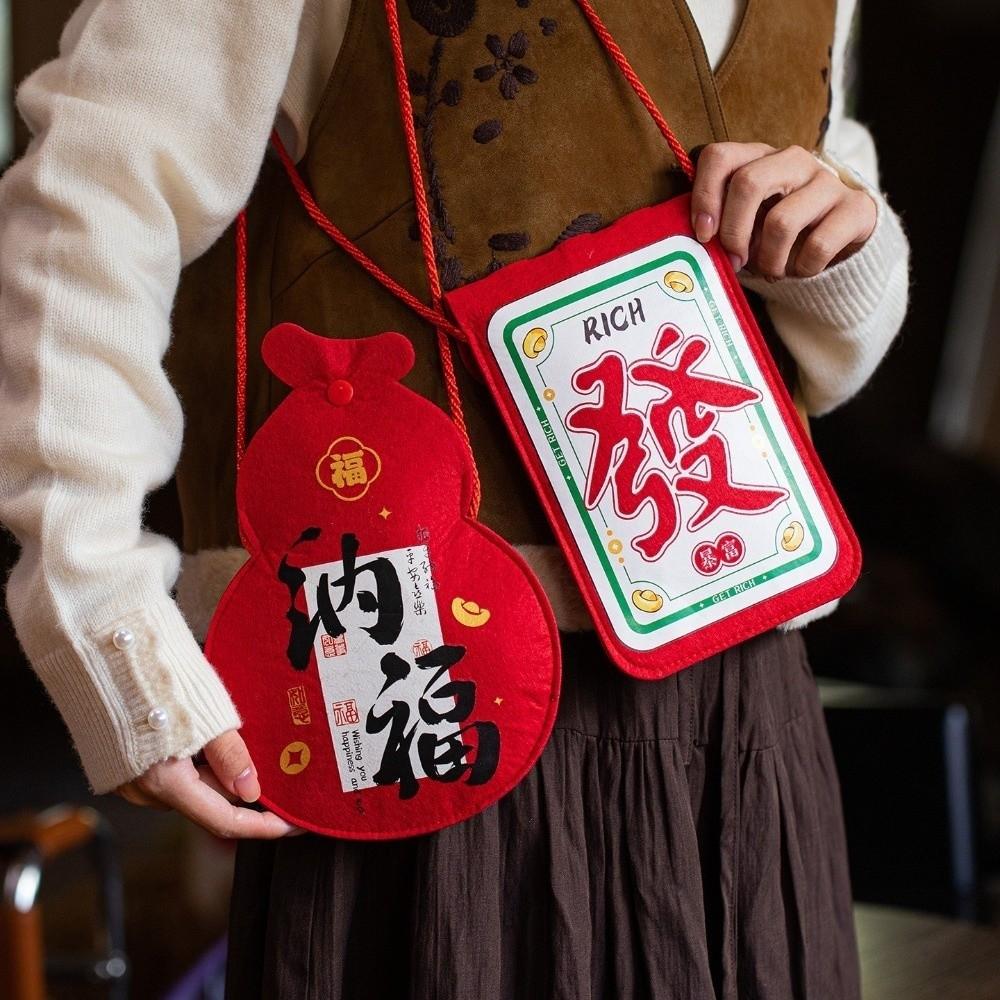 Chinese Style New Year Red Envelope Cartoon Lucky Money Bag Gift Bag Red Packet  Marriage Event