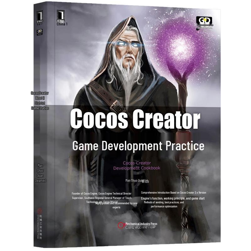 Game Development Books
