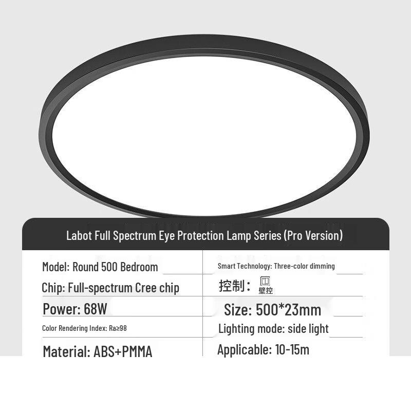 BrightView Full Spectrum Eye-Protection LED Ceiling Light