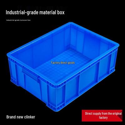 Rectangular Plastic Storage Box & Basket for Logistics and Hardware