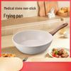 CINDYCOCO Maifan Stone Non-Stick Wok