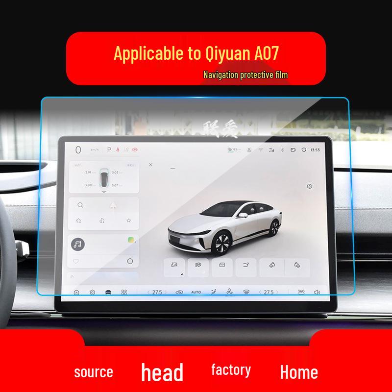 Changan Qiyuan A05/Q05 Navigation & A07/A06/E07 Interior Protection Films - Compatible with 25 Models