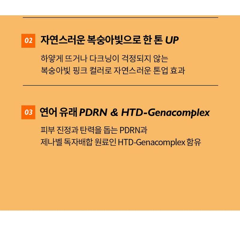 Genabelle PDRN Dewy Tone-Up Sunscreen