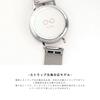 Klon Slim Solar Style Connection -Silver Mesh- 38mm Couple's Watch, Solar Watch, Simple Design