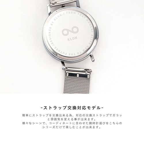 Klon Slim Solar Style Connection -Silver Mesh- 38mm Couple's Watch, Solar Watch, Simple Design