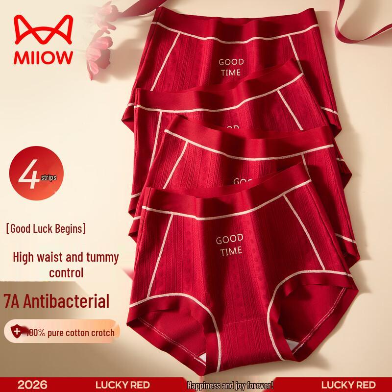 Женские антибактериальные трусы MaoRen из чистого хлопка 2XL