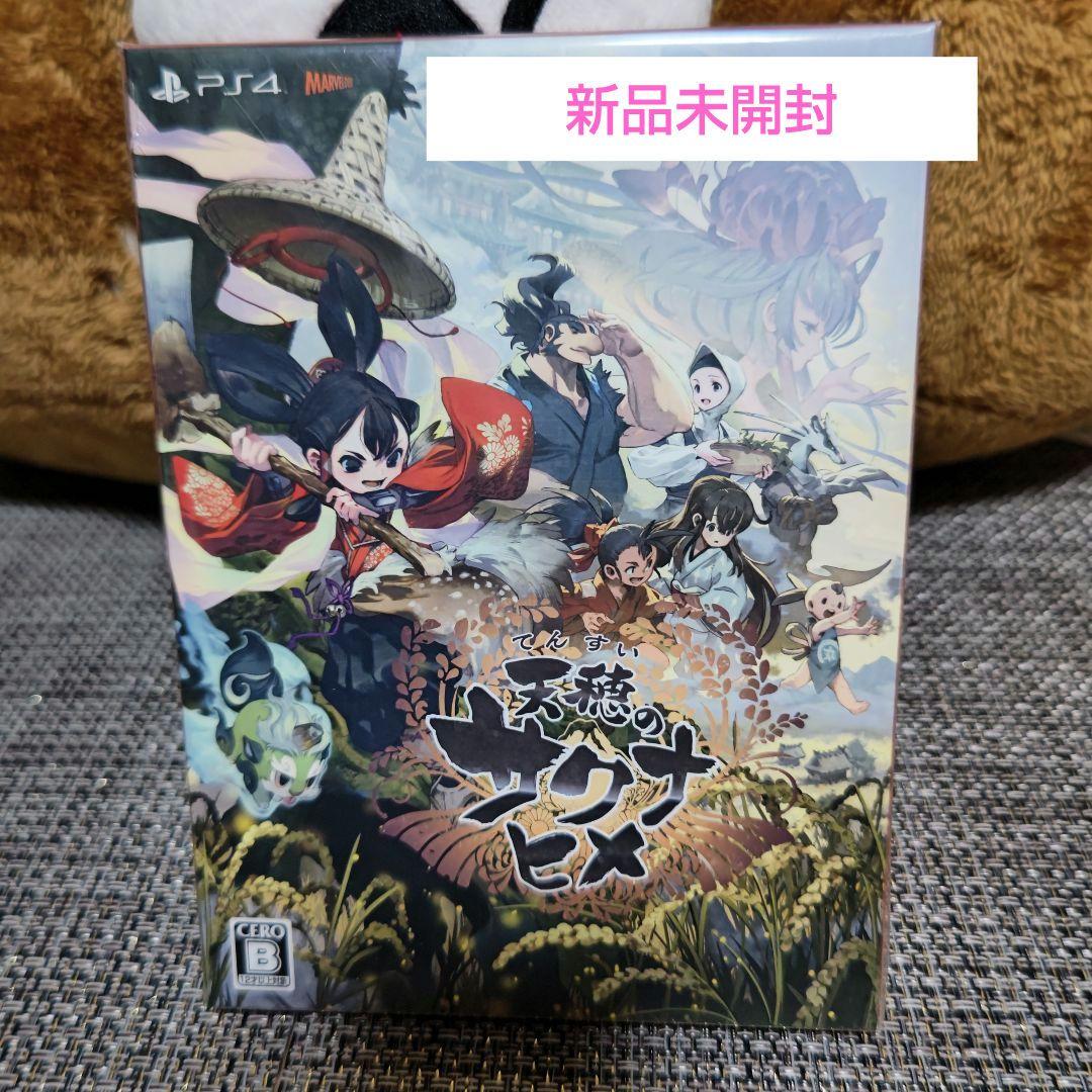 

[USED] Sakuna: Of Rice and Ruin PS4 Limited Edition with Colored Art Book