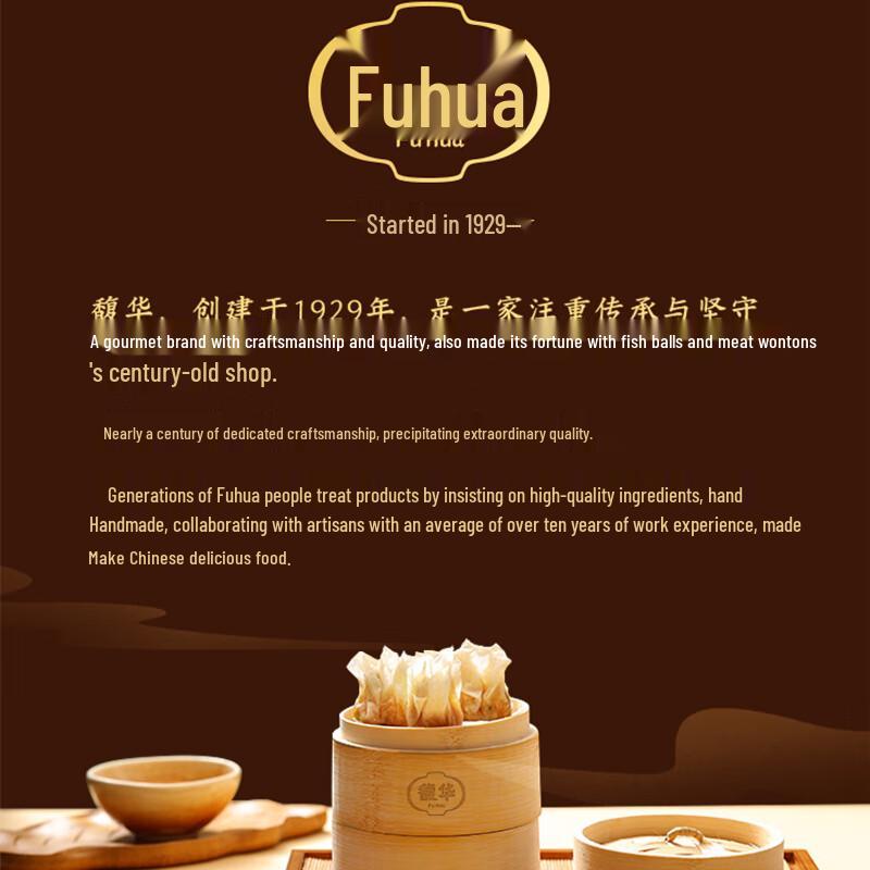 Fuhua Fuzhou Stil Rouyan & Knödel