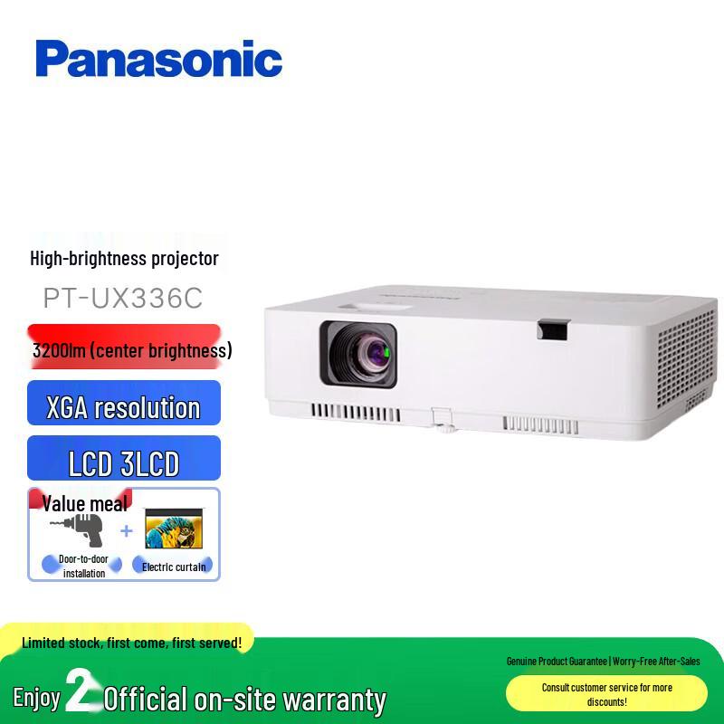 Panasonic Business & Education 3LCD Projector Series (CN version)