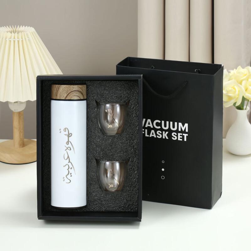 Tingle Arabic Script 304 Stainless Steel Insulated Gift Set