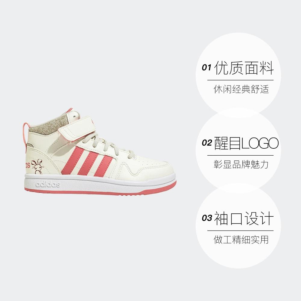 adidas Neo Postmove Mid Slip Resistant Abrasion Resistant Mid Top Skateboard Shoes Pink White Kids' IE4244