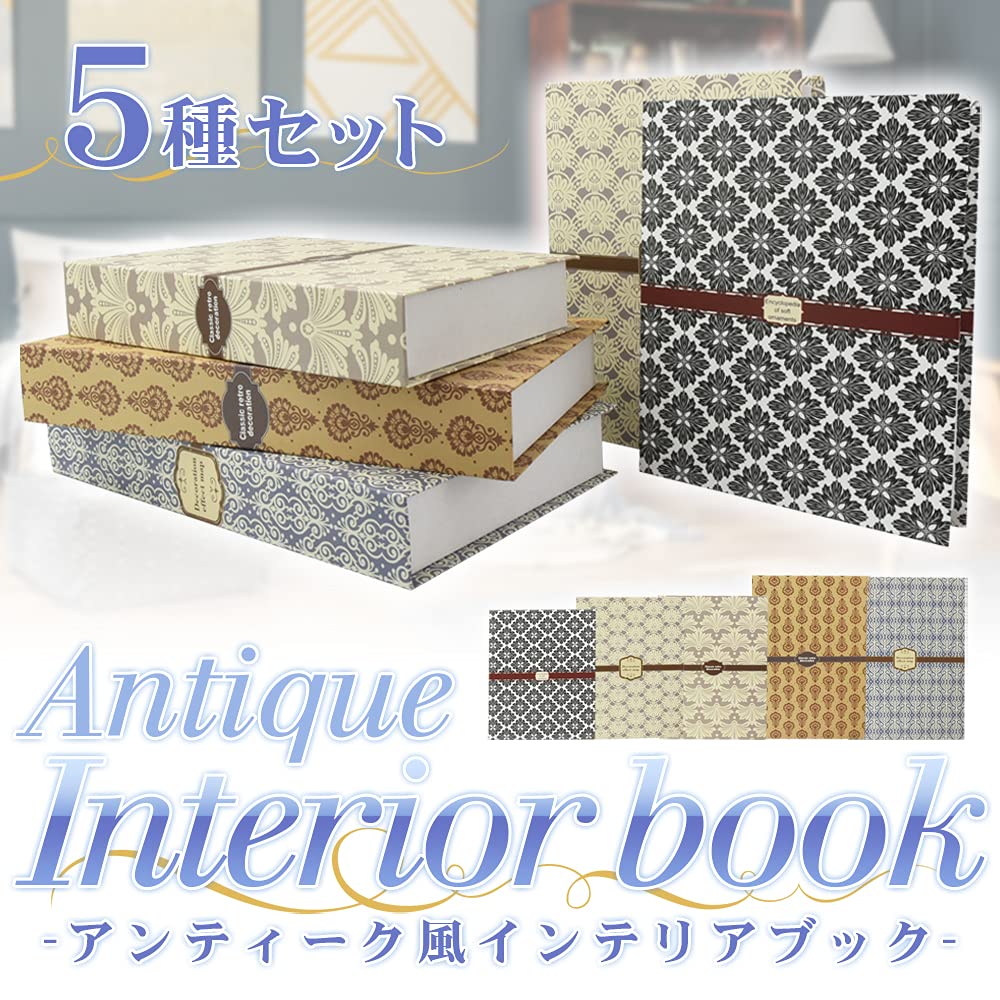 Fake Book Photography Book Decoration of Antique-Style Decor, Display, Props, (Set 5)