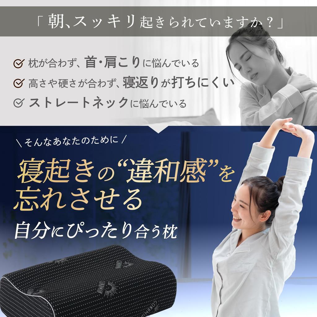 GOKUMIN Paměťová pěna s výškou a tvrdostí, 4 vrstvy, bez krku, japonský spací polštář, extrémně černý Mirufi, nastavitelný, měkký, pevný, nízký, vysoký