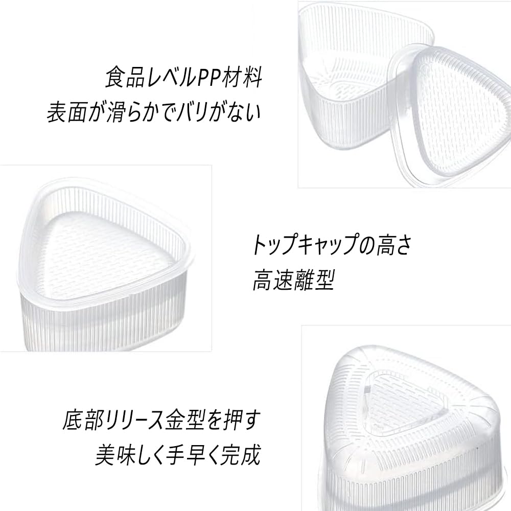 SensaBliss Clear Onigiri Set of Convenient Onigiri Molds for Meal and Heart Easy To Reusable for and Commercial Use Molds, 7, Kids' Improvement, DIY,
