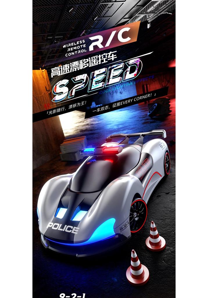 Cross-Border RC Drift Car: Four-Wheel Drive, Variable Speed Toy Model - Perfect Gift for Boys.