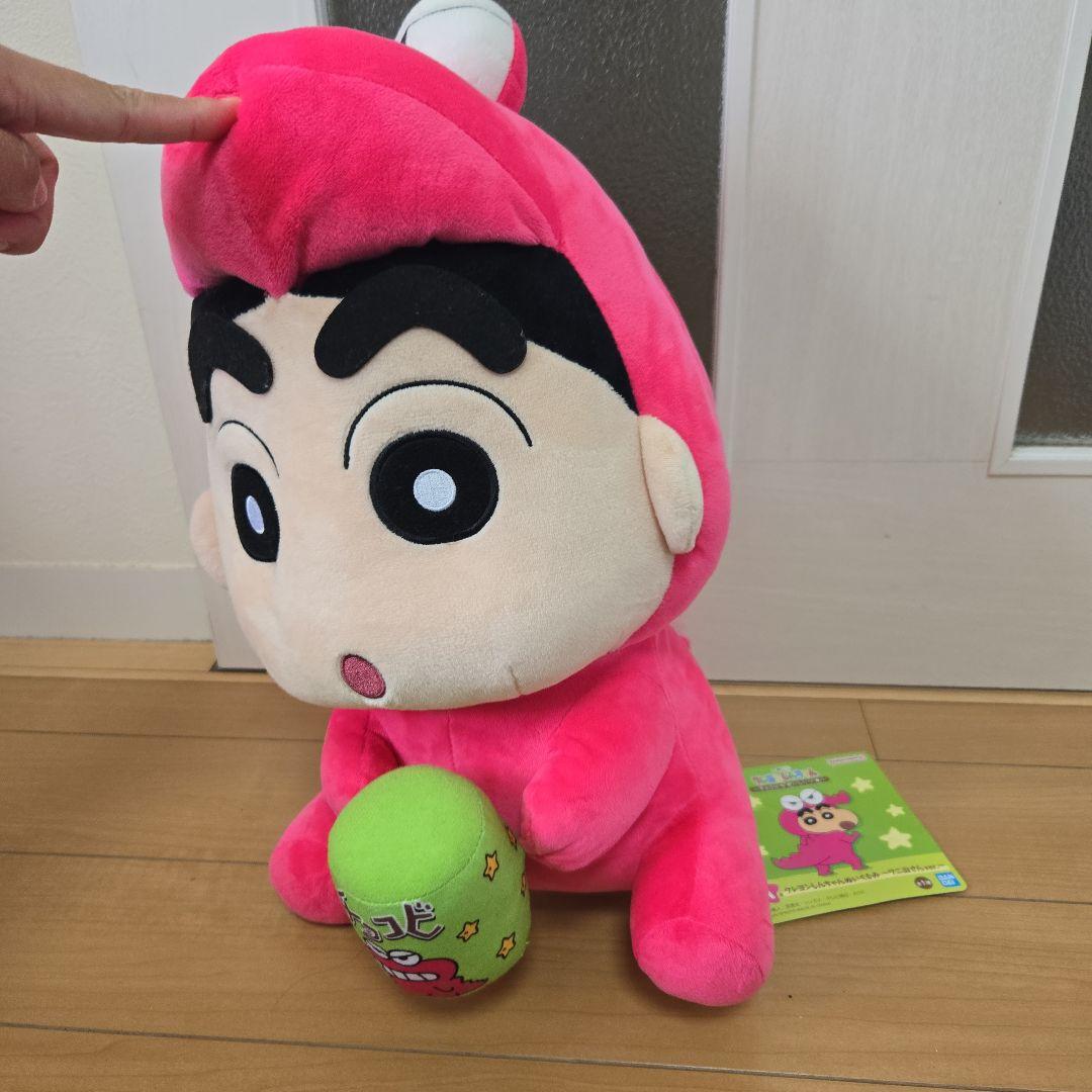 Crayon Shin-chan Ichiban Kuji Prize Plush Toy