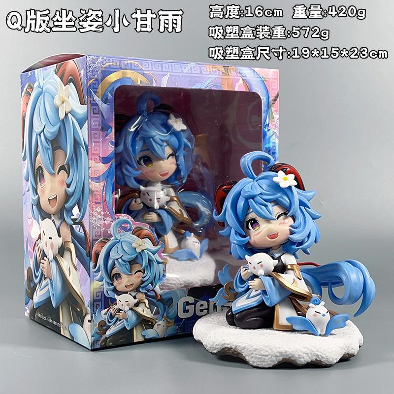 original god surrounds the second-dimensional girl Q version the eighth god son the sweet rain god Aya Hua walnut ornament gift