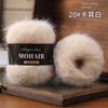 250g/set Gradient Section Dyed Alpaca Mohair Yarn Lightweight Soft for Hand-knitting DIY Shawls Blankets Sweaters Hats