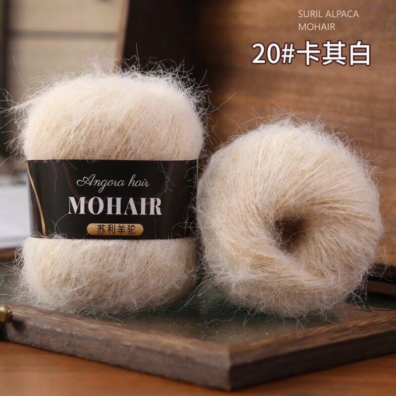 250g/set Gradient Section Dyed Alpaca Mohair Yarn Lightweight Soft for Hand-knitting DIY Shawls Blankets Sweaters Hats