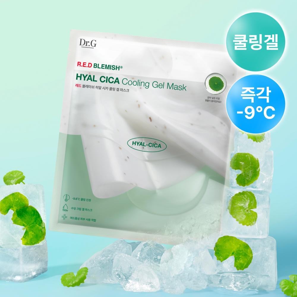 Dr.g [new  Instant Moisture Cooling] Red Blemish Hyalcica Cooling Gel Mask 1 Sheet