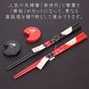 Wajima Lacquerware Pair of Chopsticks and Chopstick Rests In a Paulownia Wood Box - "Evening Moon" Design,