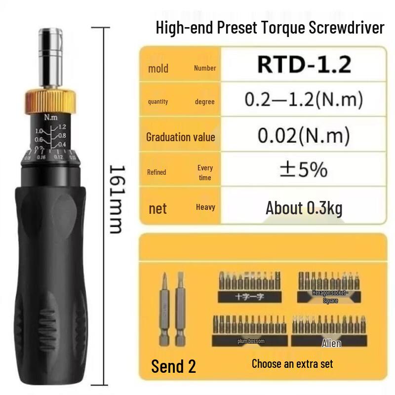 Aokewen Preset Torque Screwdriver