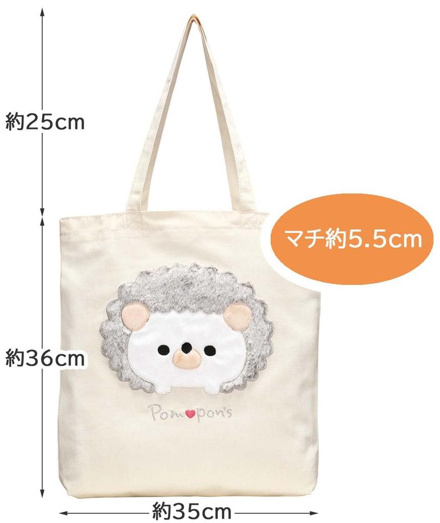 Skater Canvas Tote Bag Hedgehog Pompon's ZCTB1-A