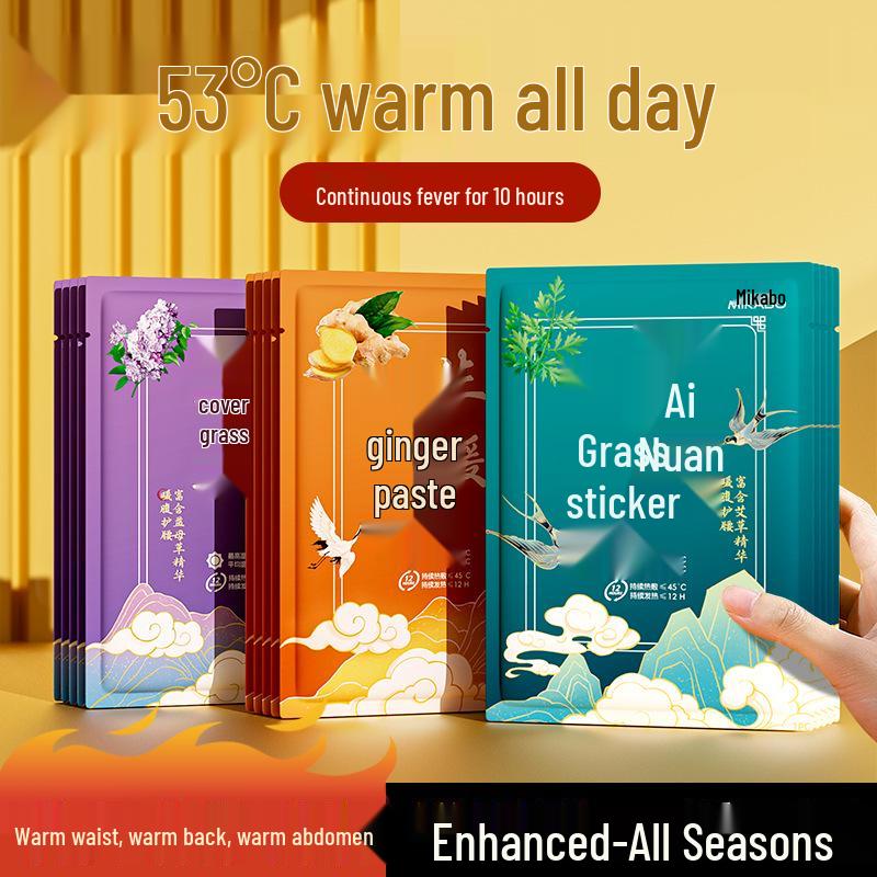 Mika Bo Ginger Mugwort Motherwort Herbal Warming Baby Patches – 20-Pack Ultra Warm (Ginger Patch)