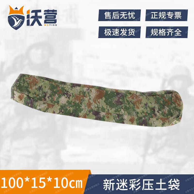 Tent Sandbag Weight Bag