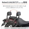 Daytona Motorcycle Backrest Reversible Backrest for Rebel 1100/DCT/T (21-23) Rider & Tandem Compatible Reversible Backrest 17798