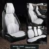 Geely Boyue Longteng Zhilian Smart COOL Friend Suede Seat Covers