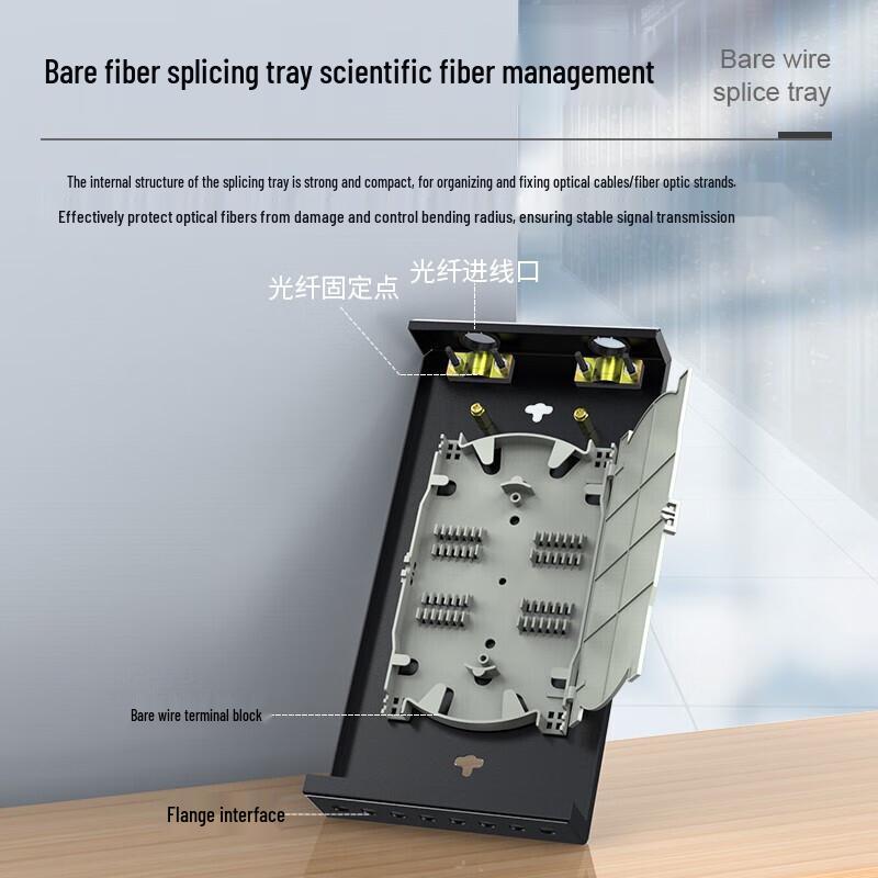 Shengwei 8-Port Fiber Optic Terminal Box