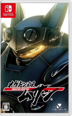 Megaton Musashi -Switch