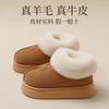 Real cowhide snow boots autumn and winter wear wool warm fashion comfortable thick bottom home all-inclusive with cotton slippers
