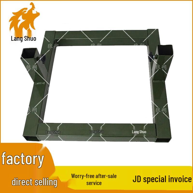 Langshuo Double-Rod Square Target Stand Base